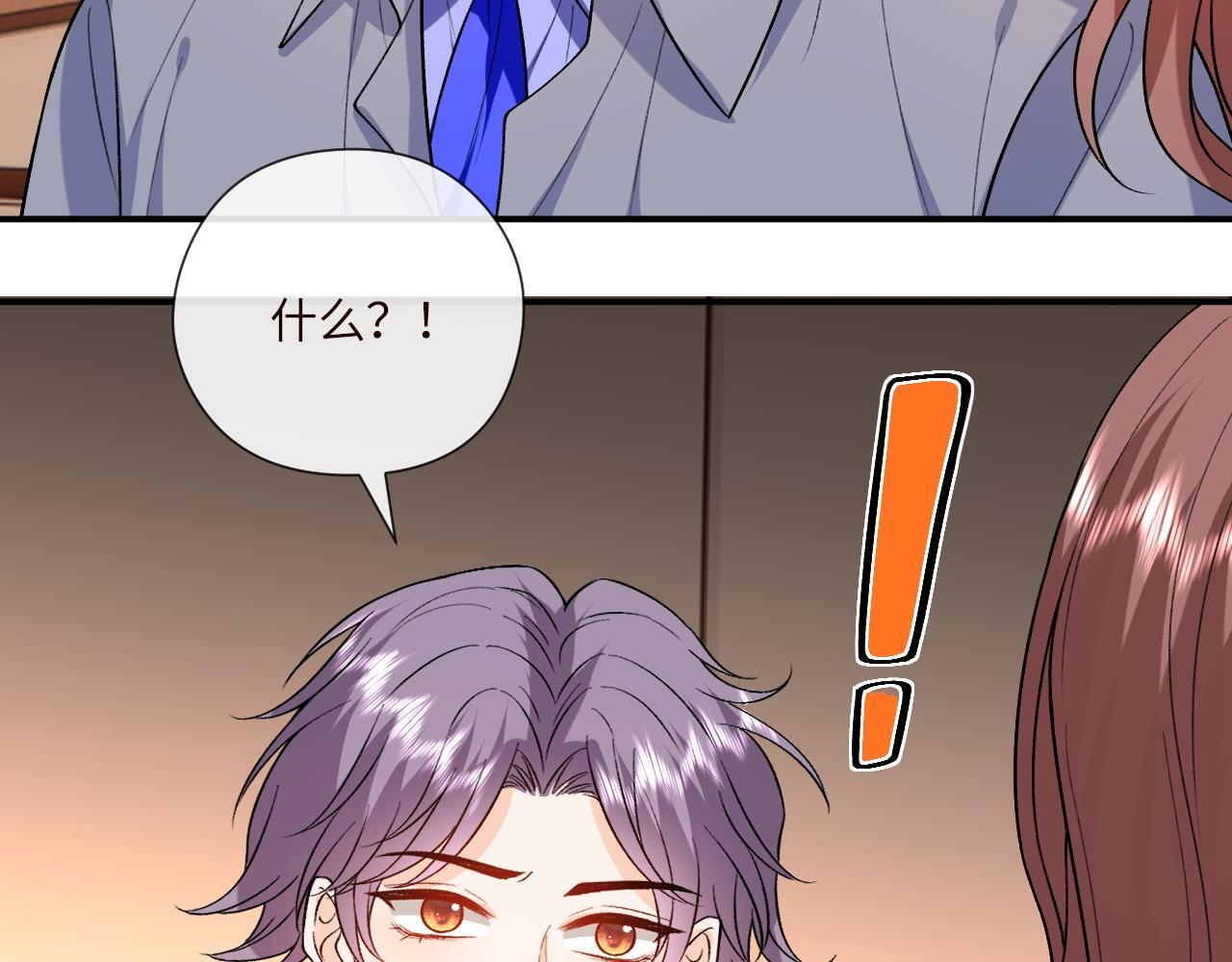 第199话 脱离危险 第67页