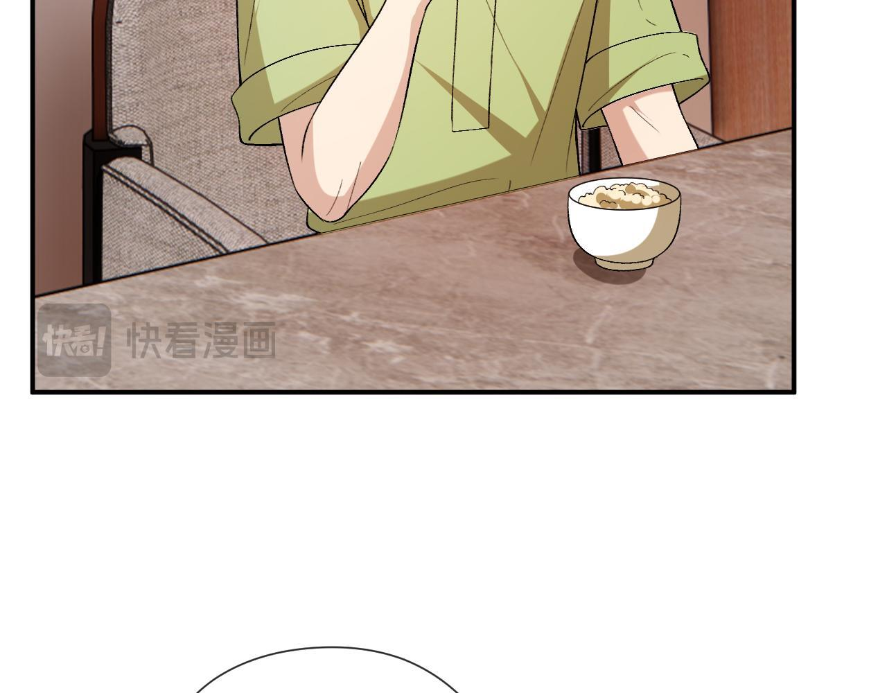 第199话 脱离危险 第70页
