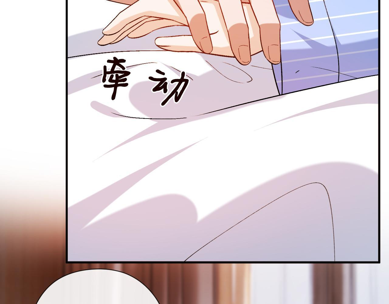 第199话 脱离危险 第81页