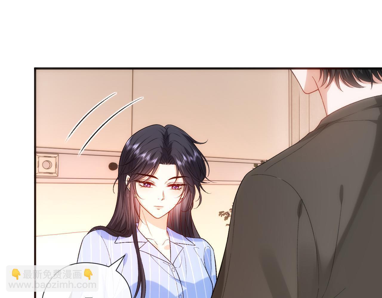 第200话 再撩就不当人了 第5页