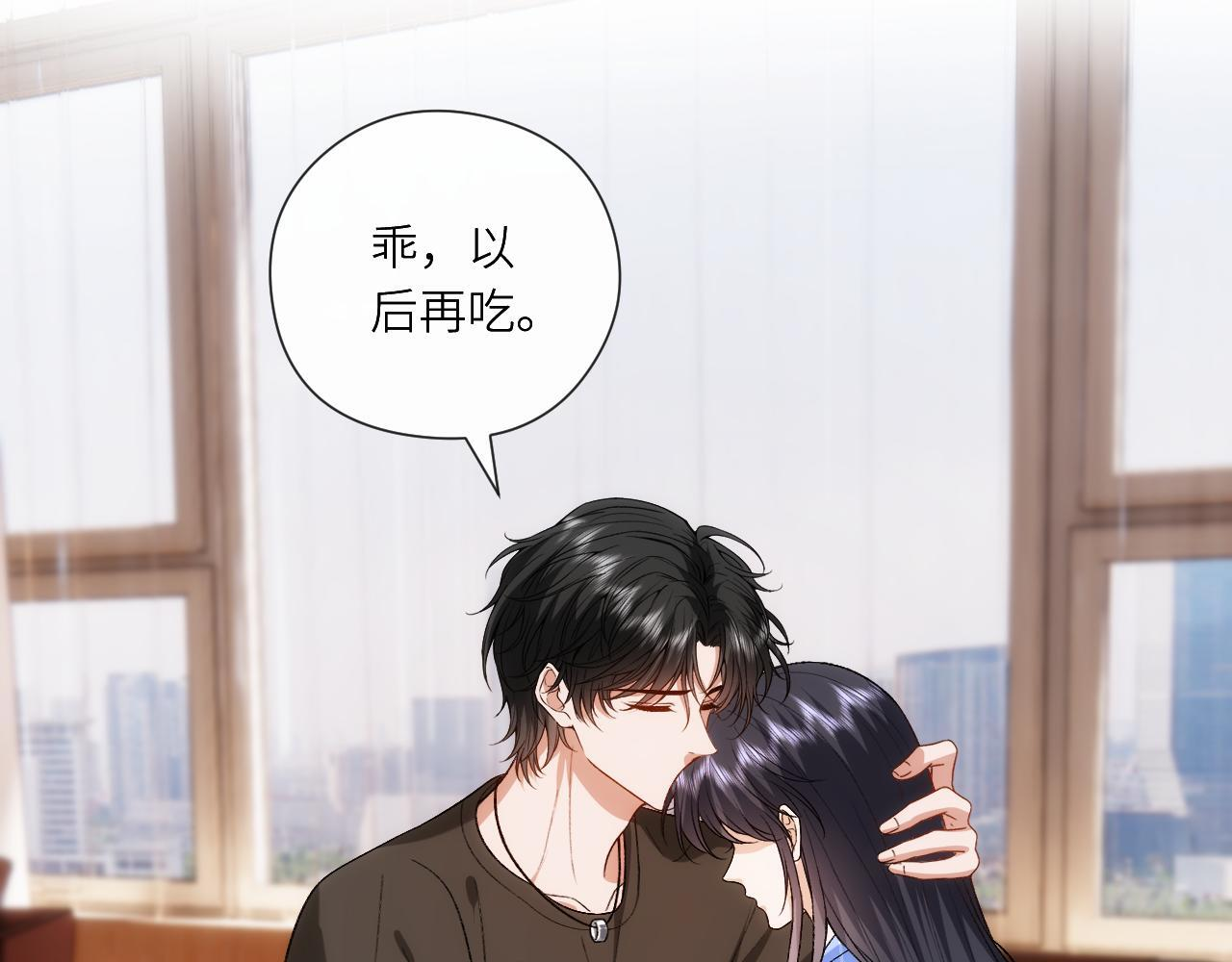 第201话 一切都过去了 第8页