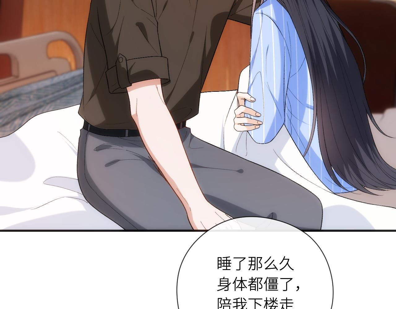 第201话 一切都过去了 第9页