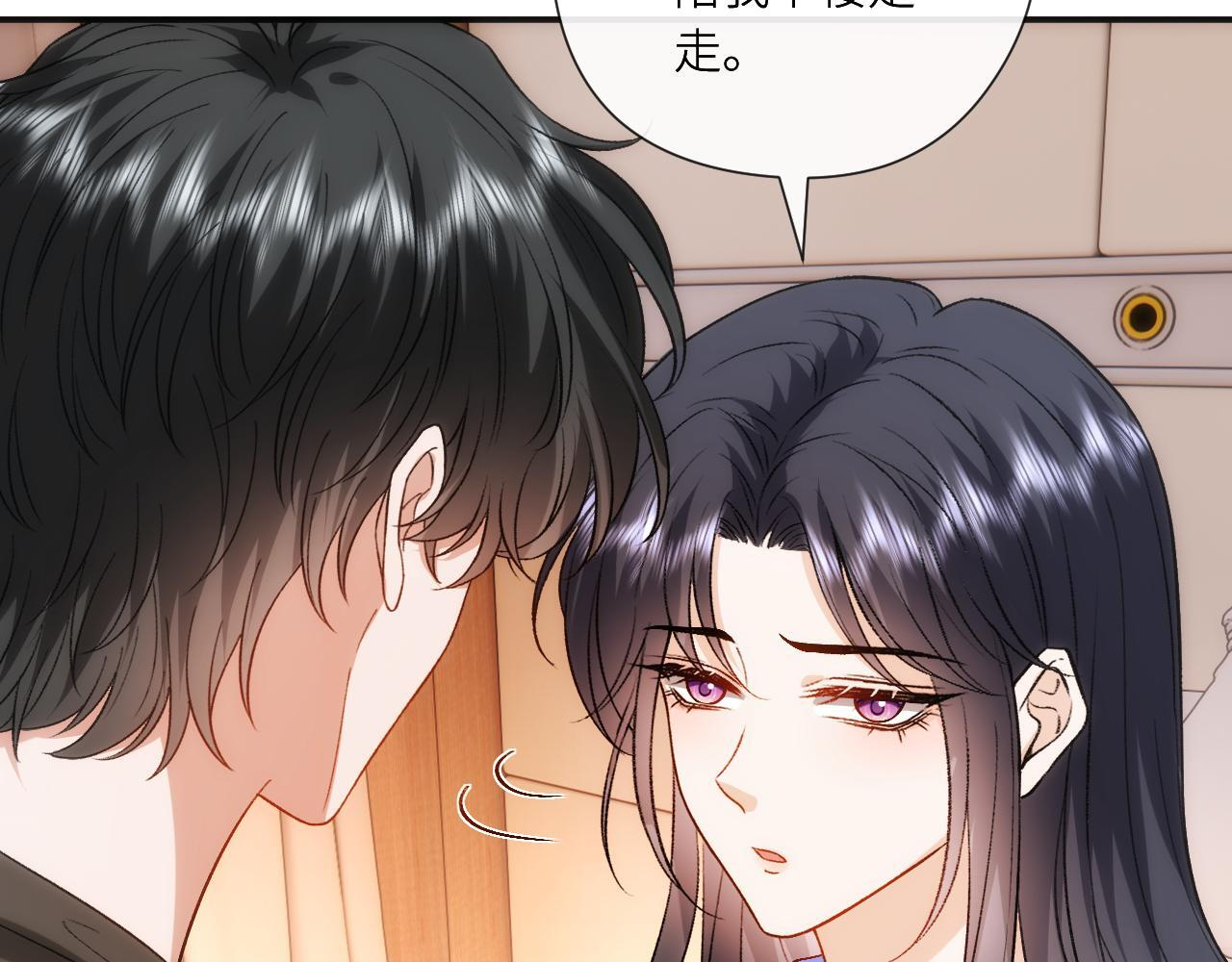 第201话 一切都过去了 第10页