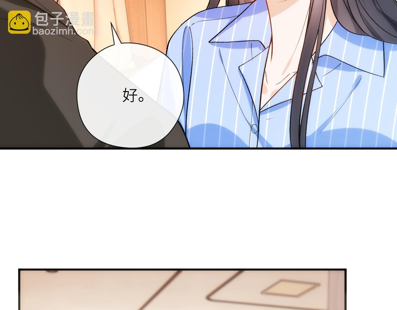 第201话 一切都过去了 第11页