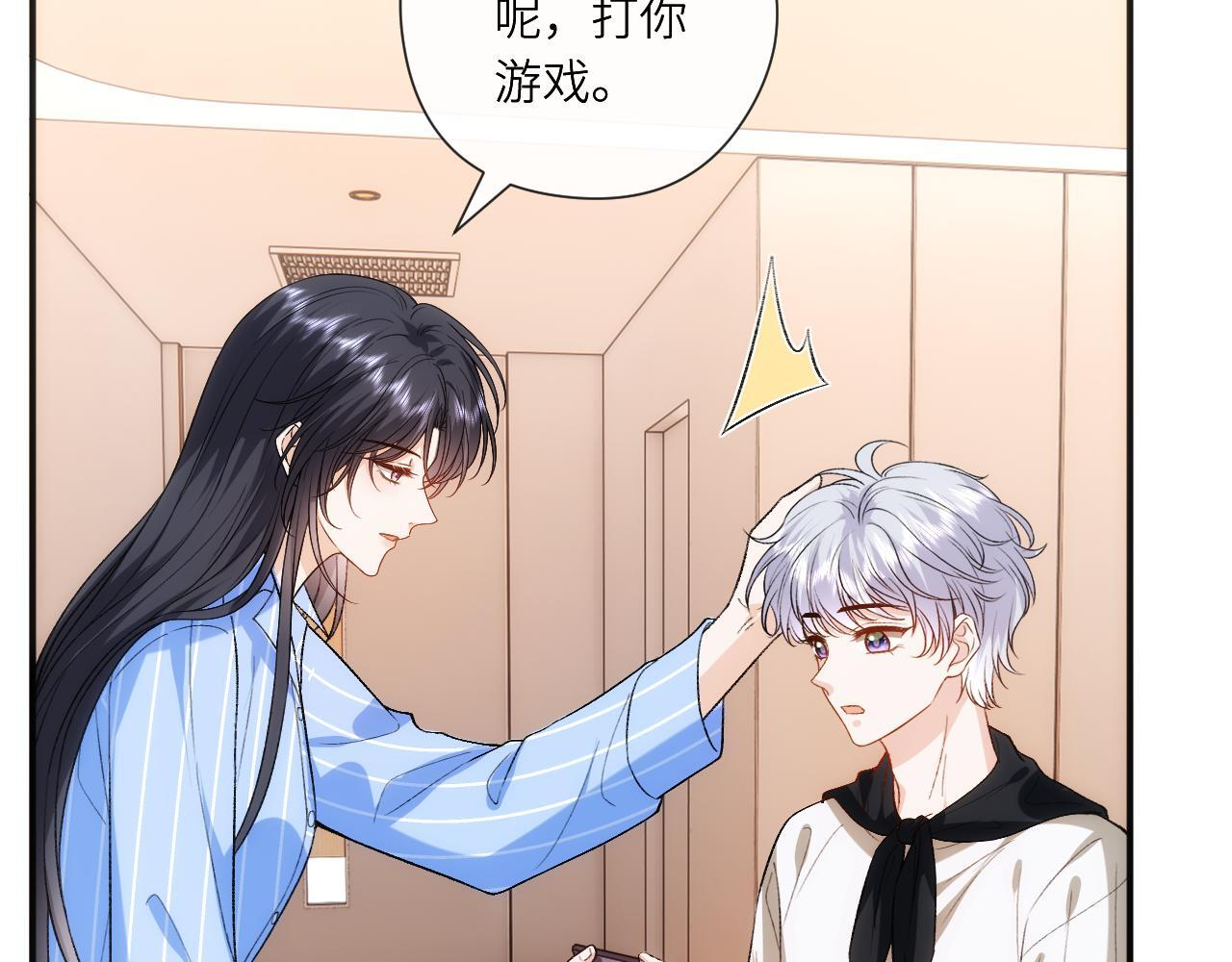 第201话 一切都过去了 第19页
