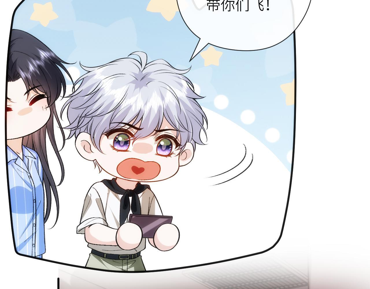 第201话 一切都过去了 第21页