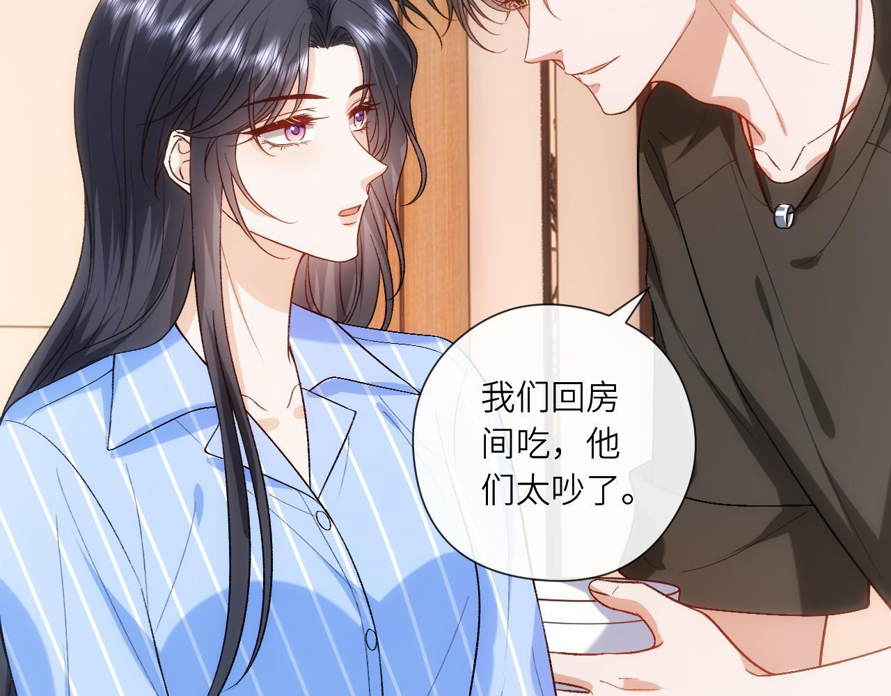 第201话 一切都过去了 第36页