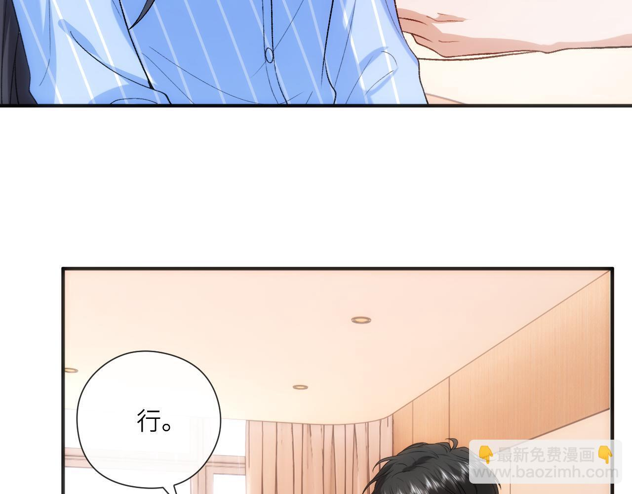 第201话 一切都过去了 第37页