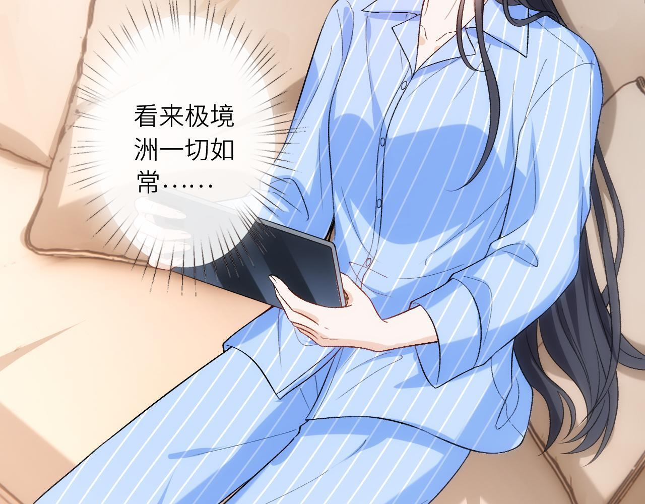 第201话 一切都过去了 第45页