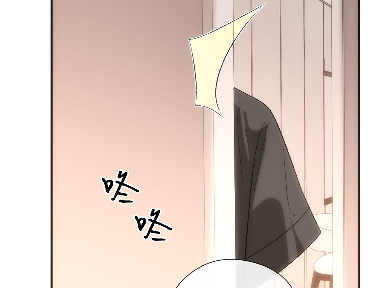 第201话 一切都过去了 第49页