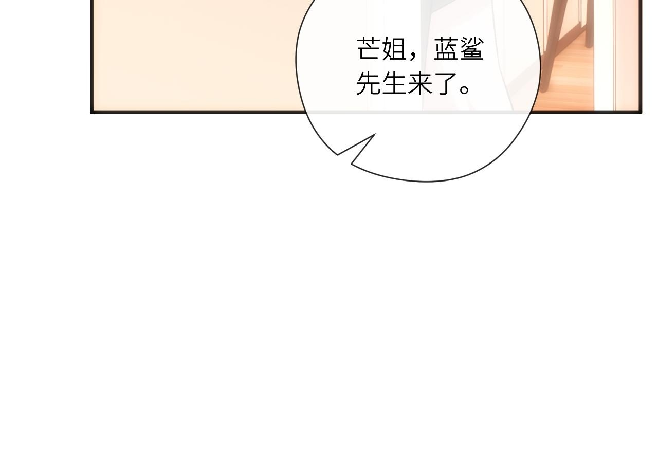 第201话 一切都过去了 第50页