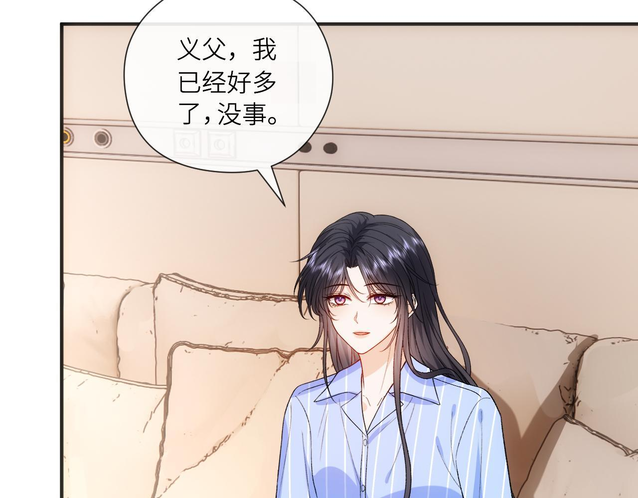 第201话 一切都过去了 第53页