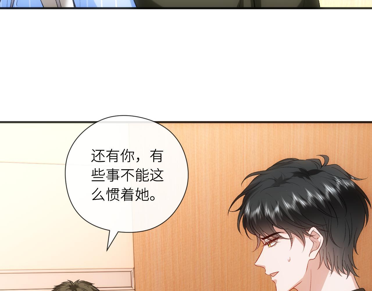 第201话 一切都过去了 第56页