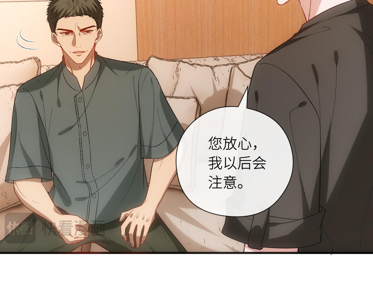 第201话 一切都过去了 第57页