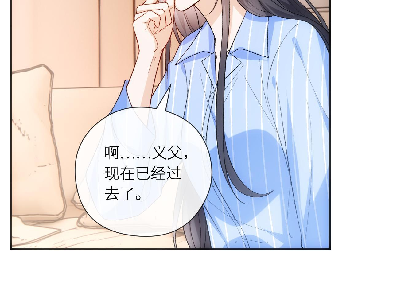 第201话 一切都过去了 第59页