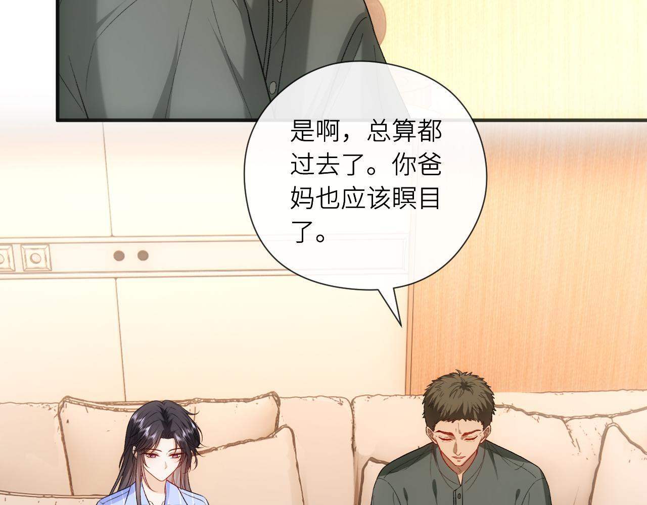 第201话 一切都过去了 第61页