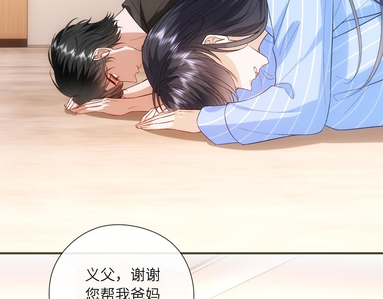 第201话 一切都过去了 第71页