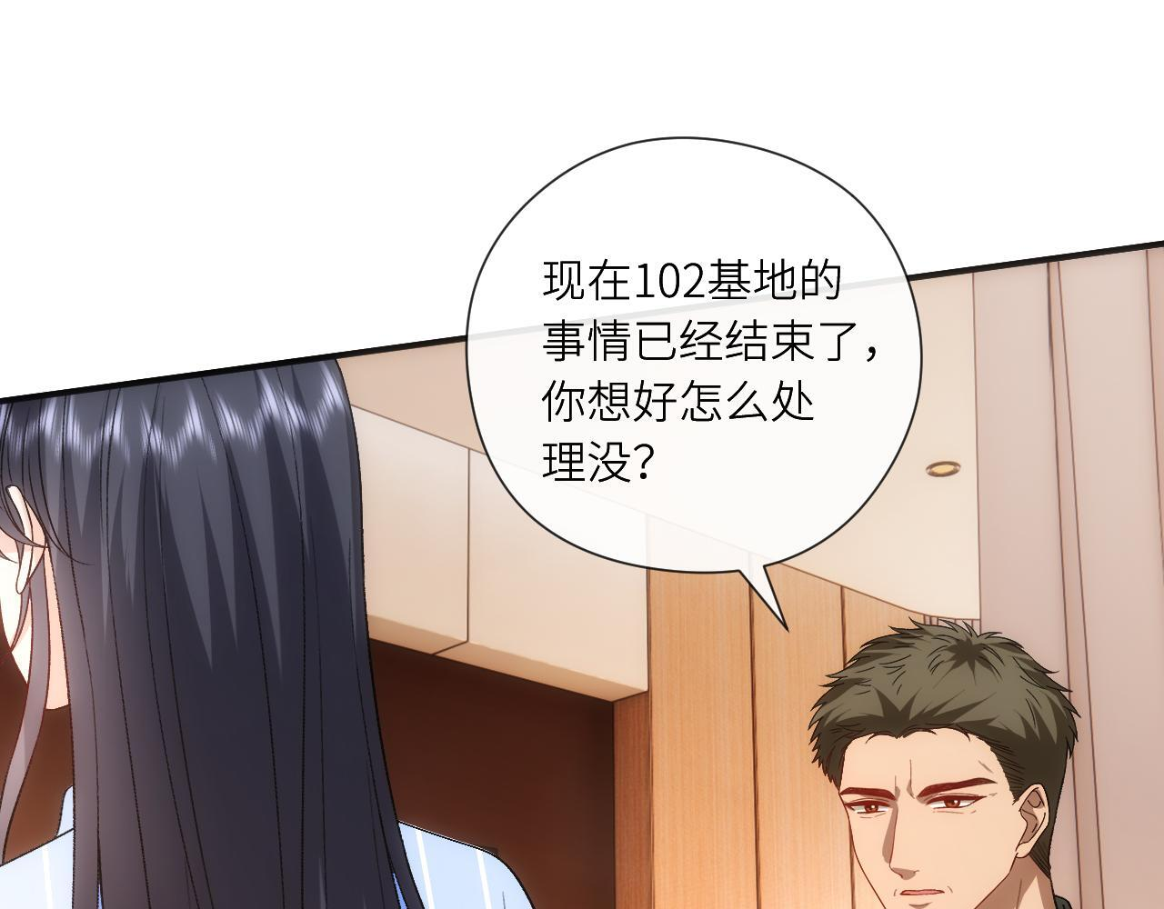 第201话 一切都过去了 第76页