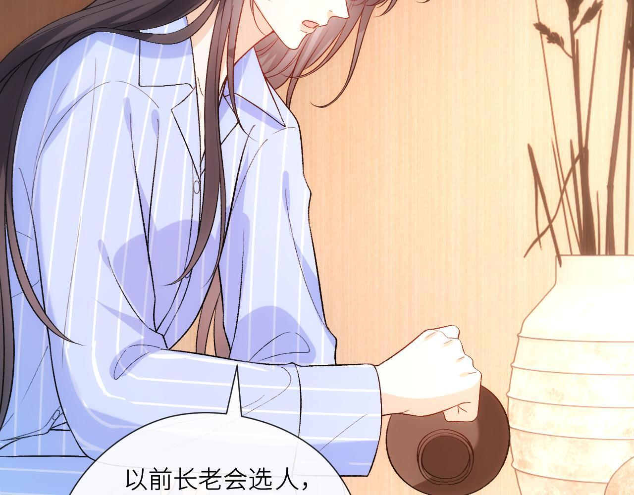 第201话 一切都过去了 第81页