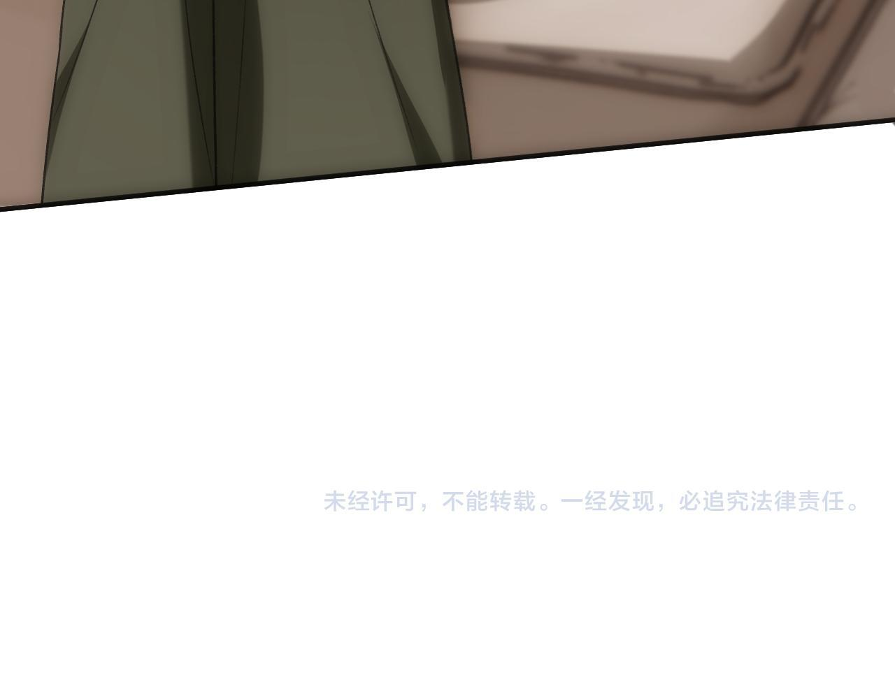 第201话 一切都过去了 第89页