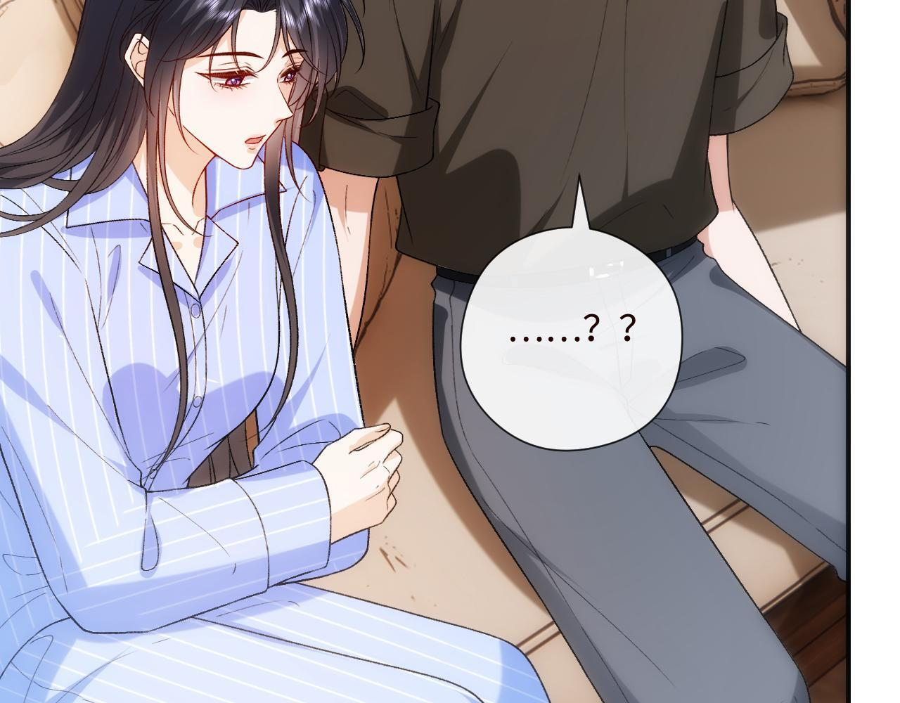 第202话 插队求婚 第9页