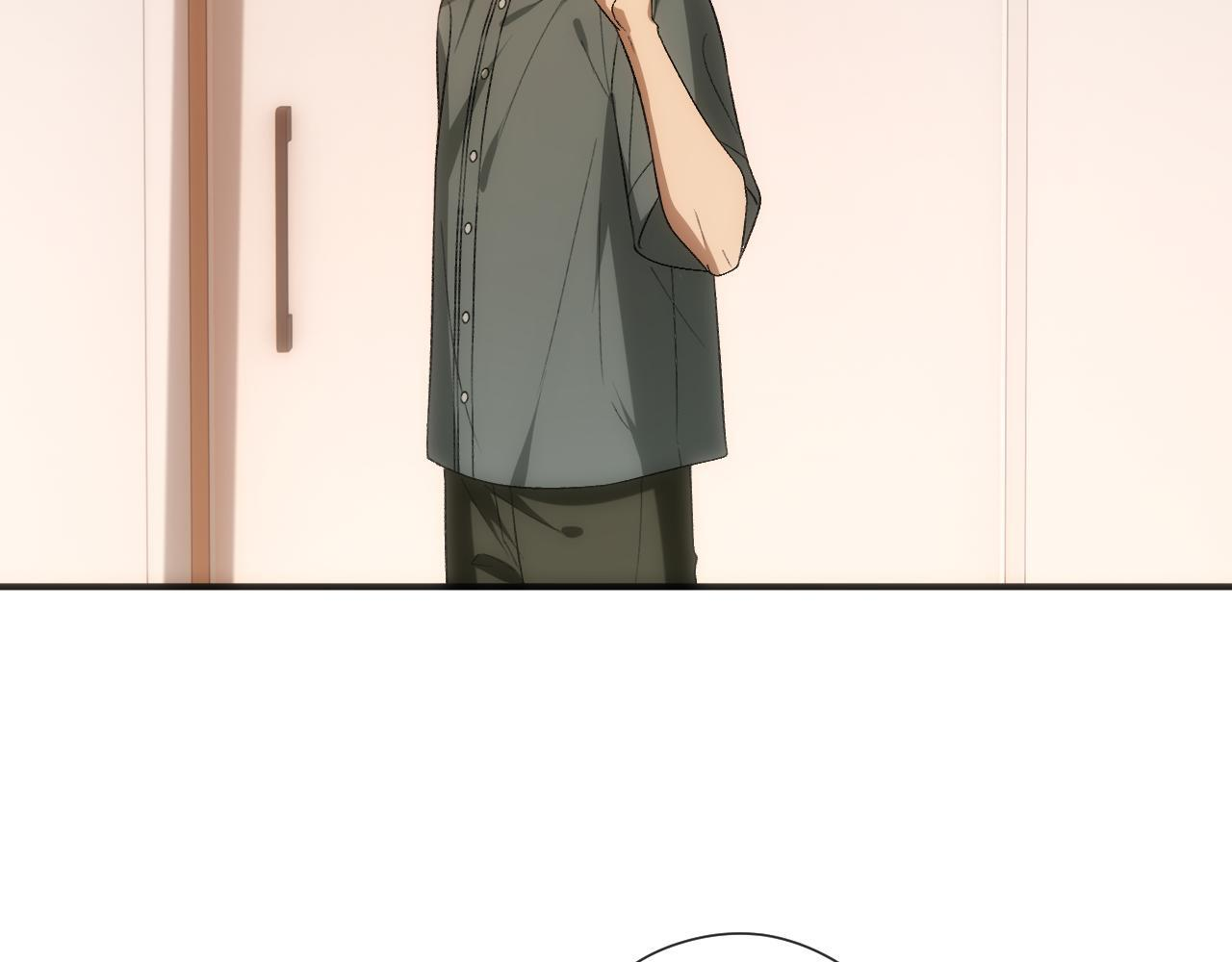 第202话 插队求婚 第20页