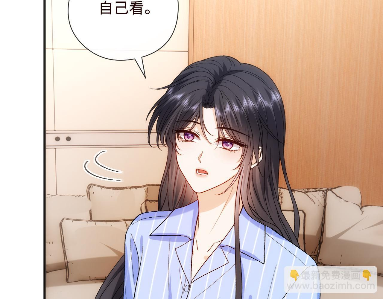 第202话 插队求婚 第25页