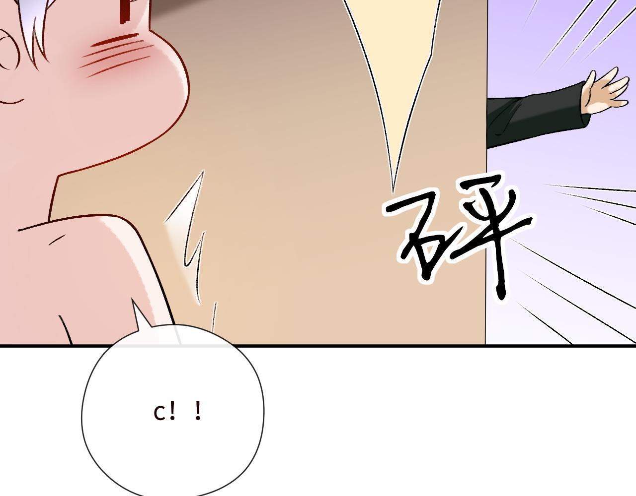 第202话 插队求婚 第57页