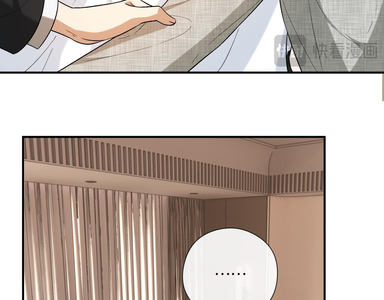 第202话 插队求婚 第72页