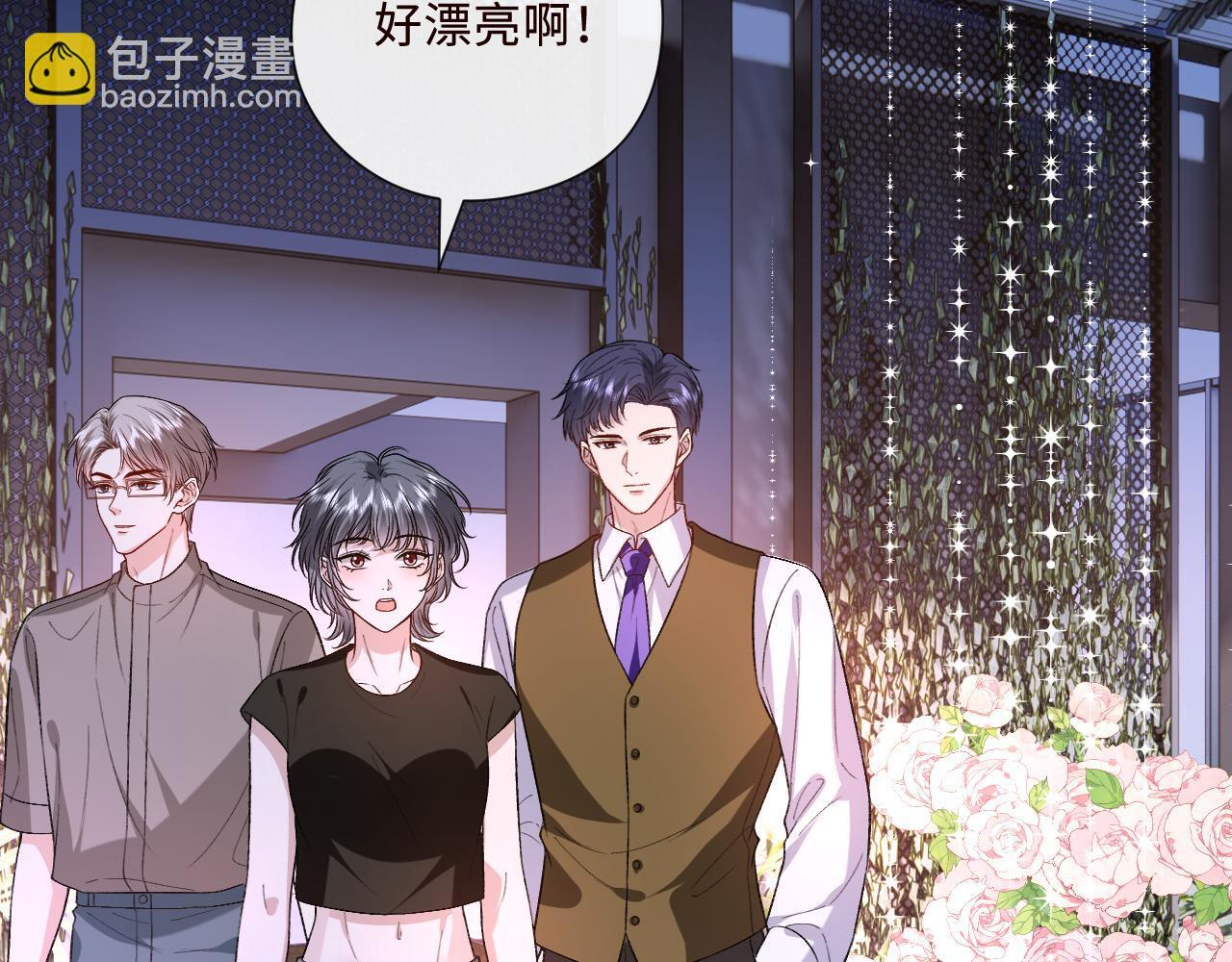 第202话 插队求婚 第78页