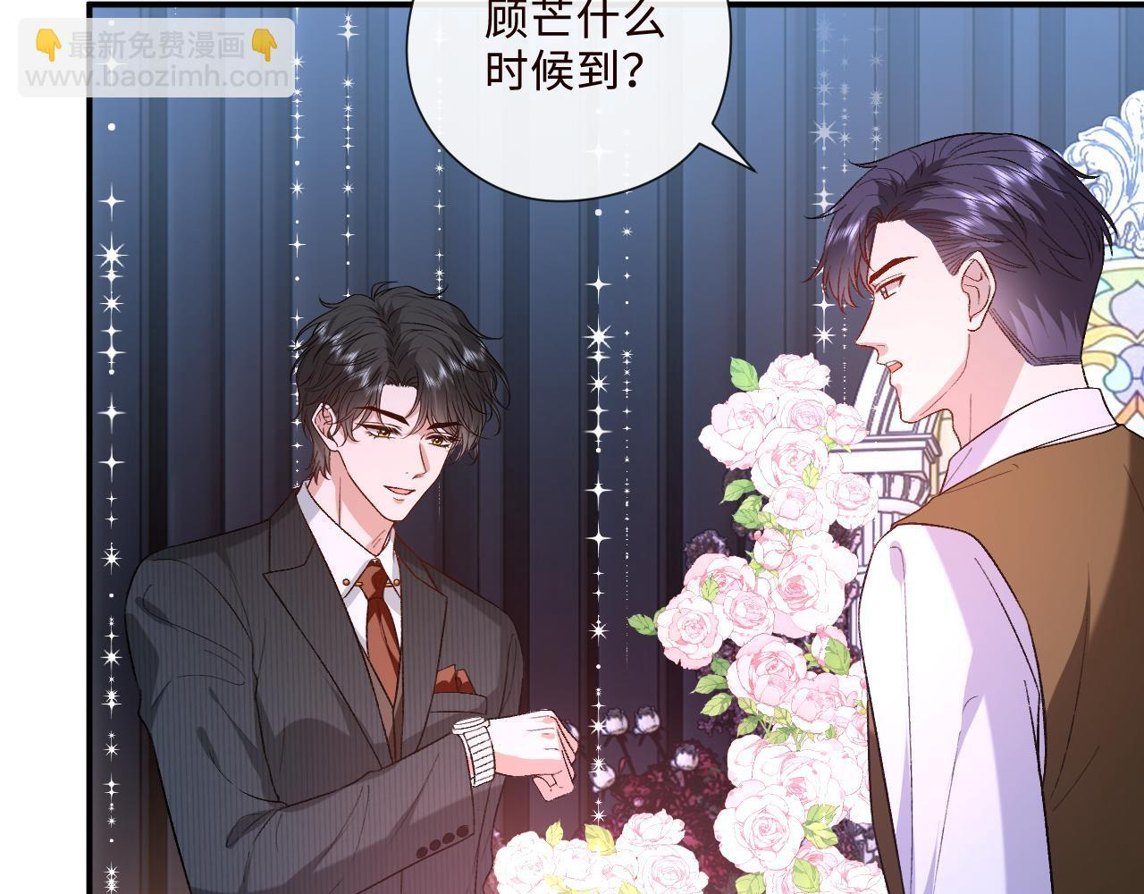 第202话 插队求婚 第84页