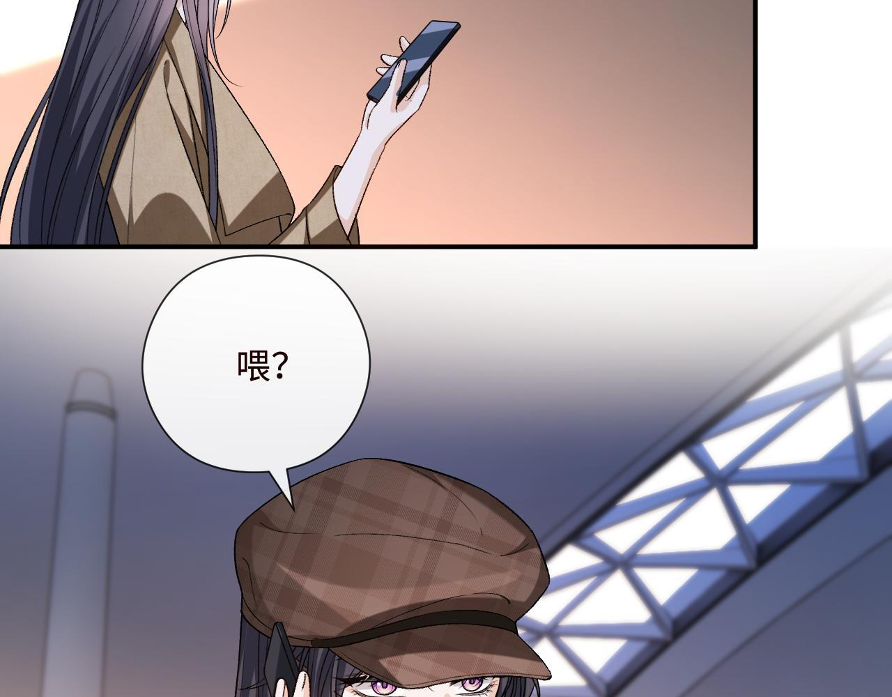 第203话 高调的回应方式 第6页