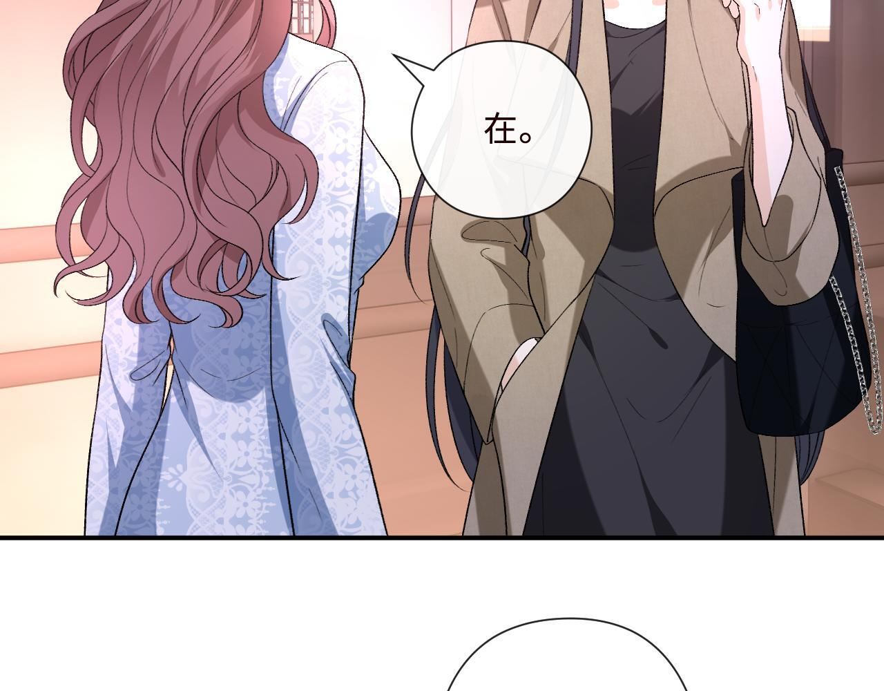 第203话 高调的回应方式 第29页