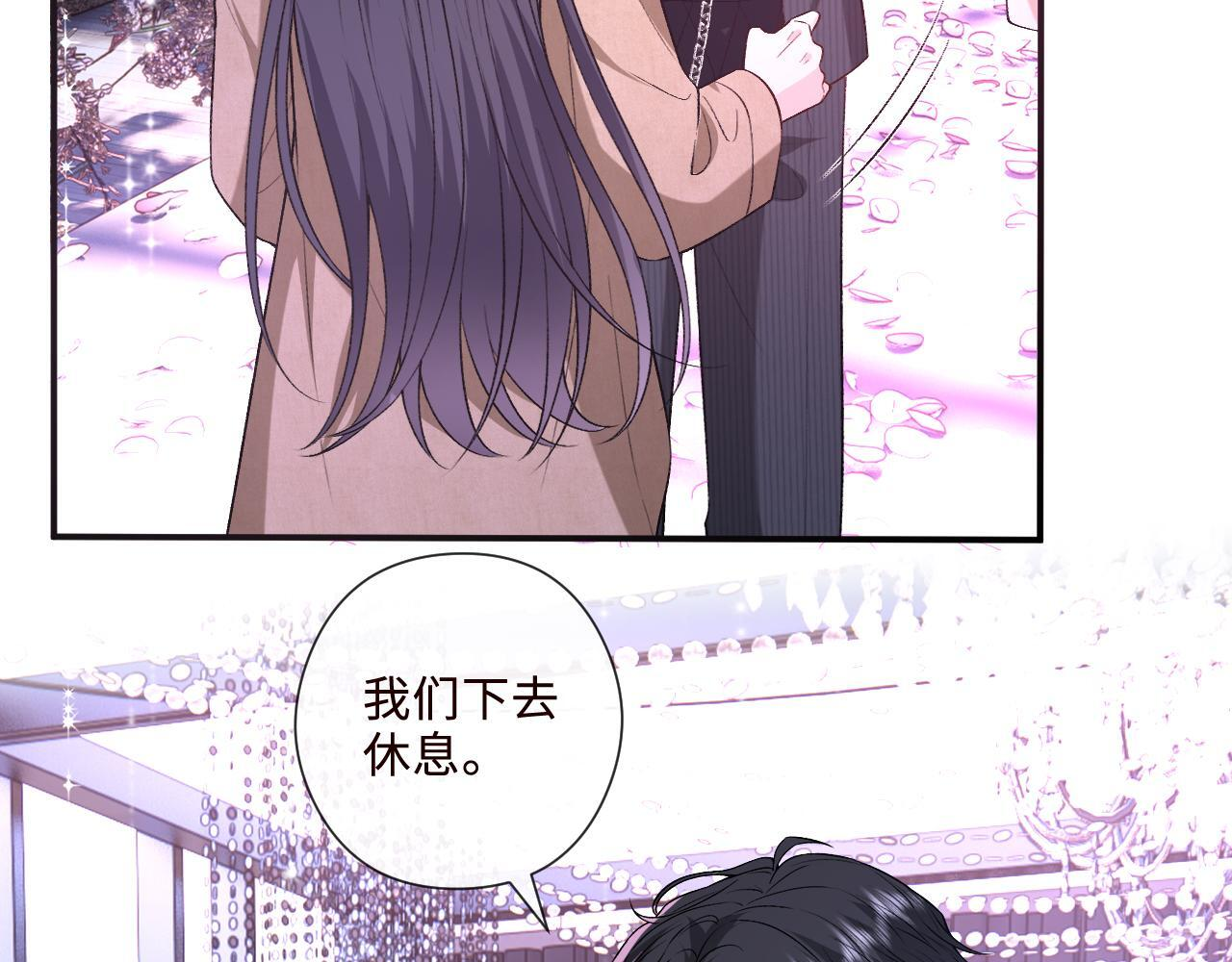 第203话 高调的回应方式 第71页