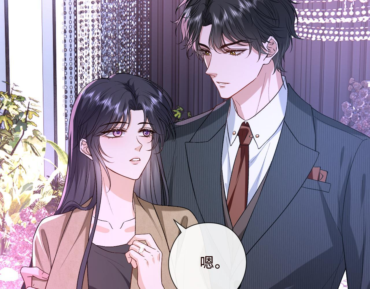 第203话 高调的回应方式 第72页