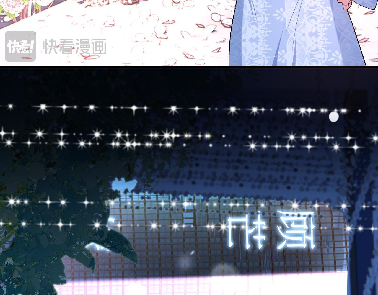 第203话 高调的回应方式 第80页
