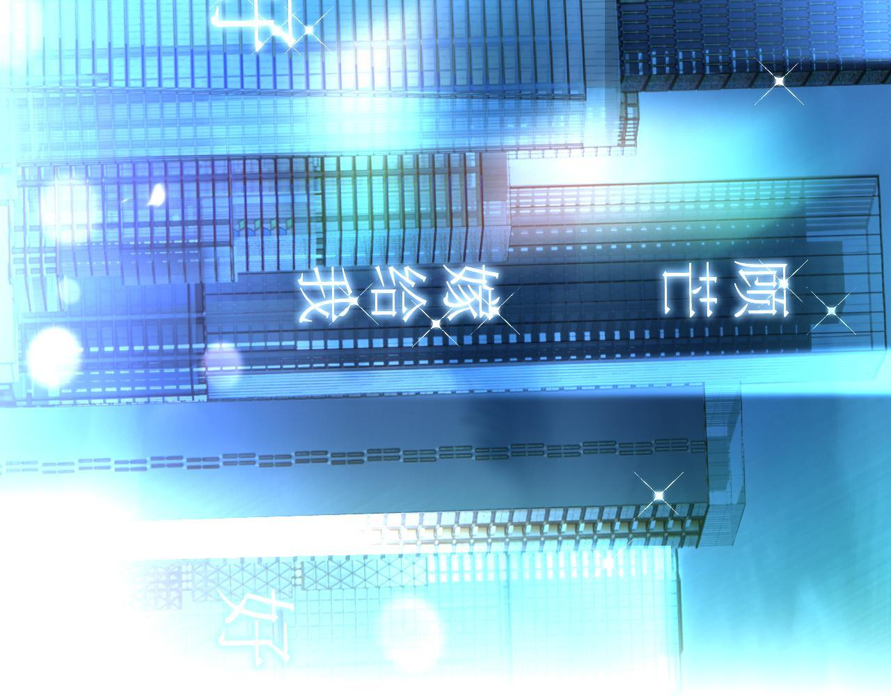 第203话 高调的回应方式 第92页