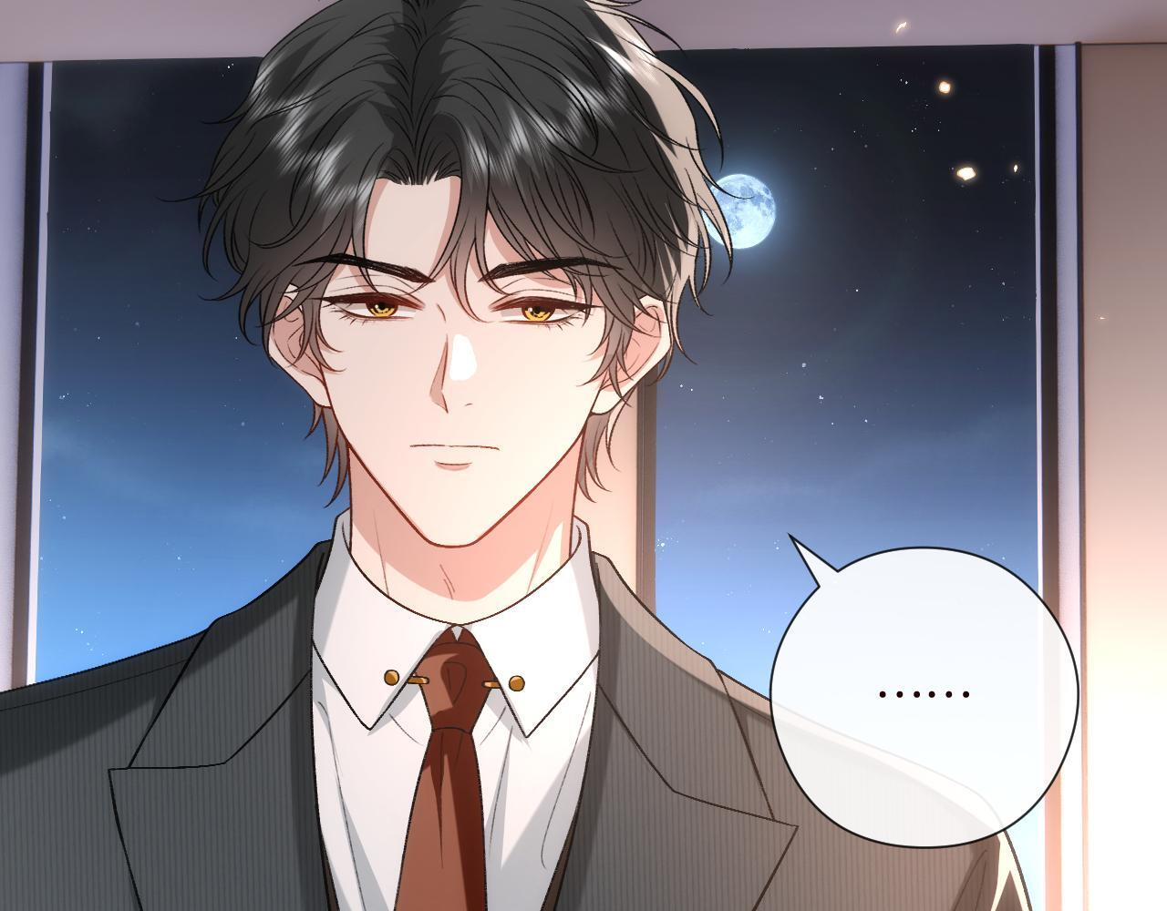 第204话 盛大婚礼 第12页