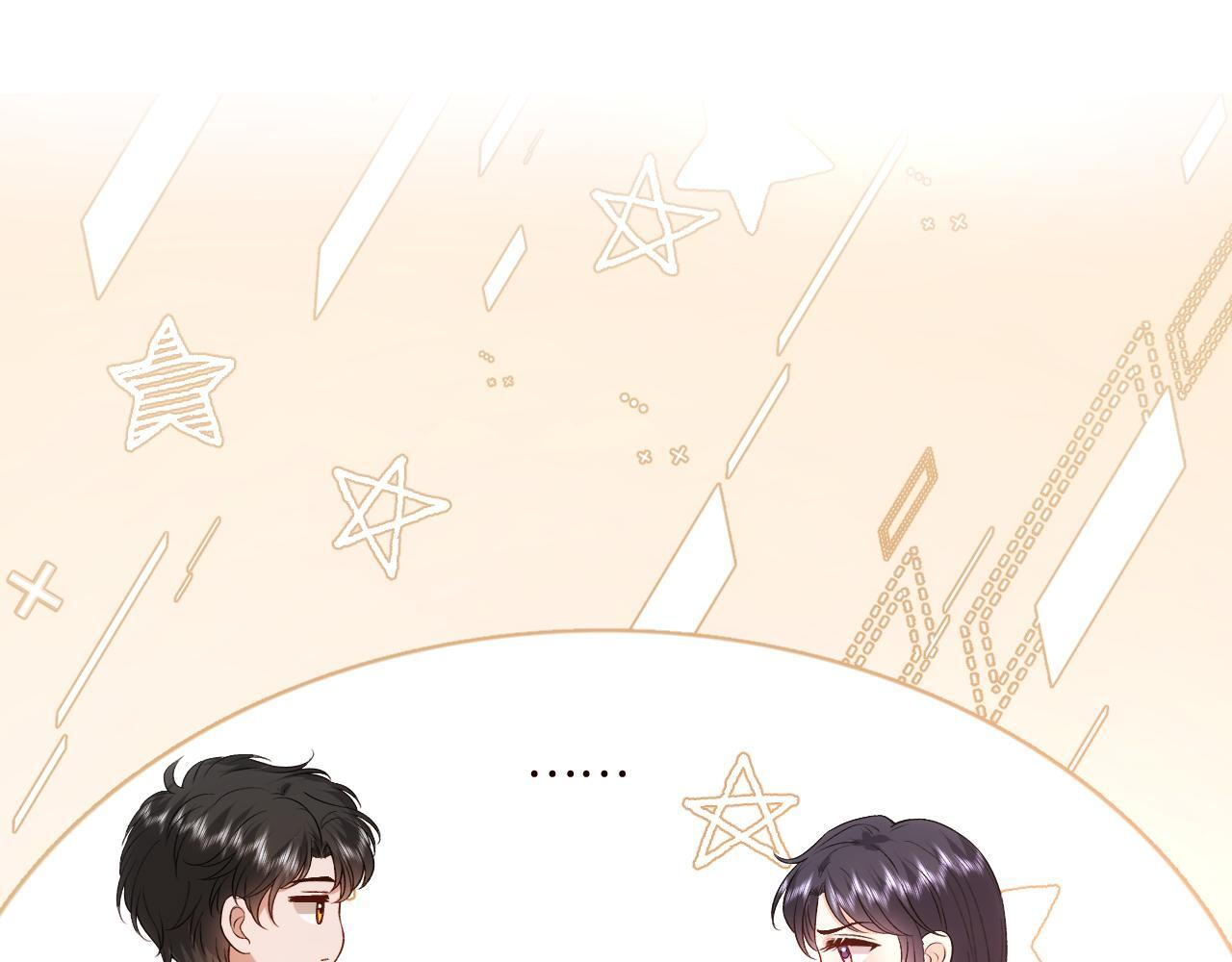 第204话 盛大婚礼 第15页