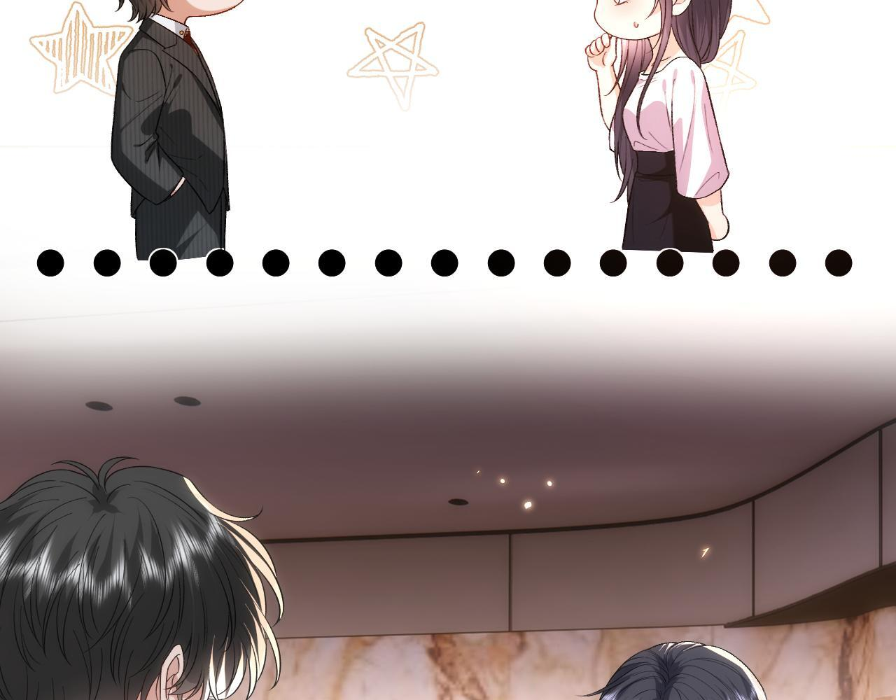 第204话 盛大婚礼 第16页