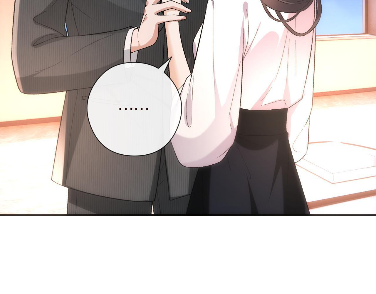 第204话 盛大婚礼 第23页