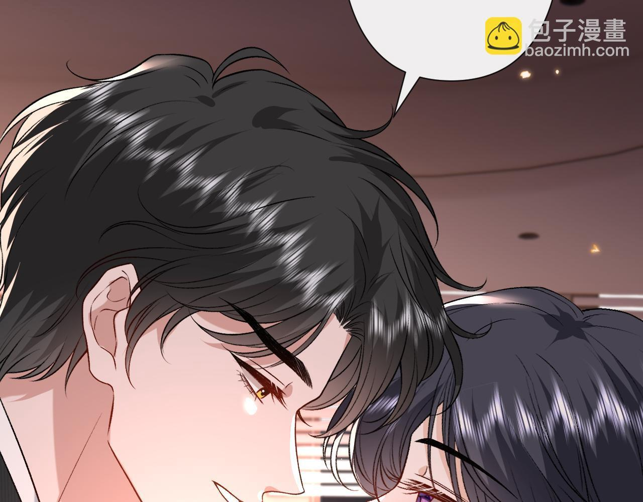 第204话 盛大婚礼 第32页