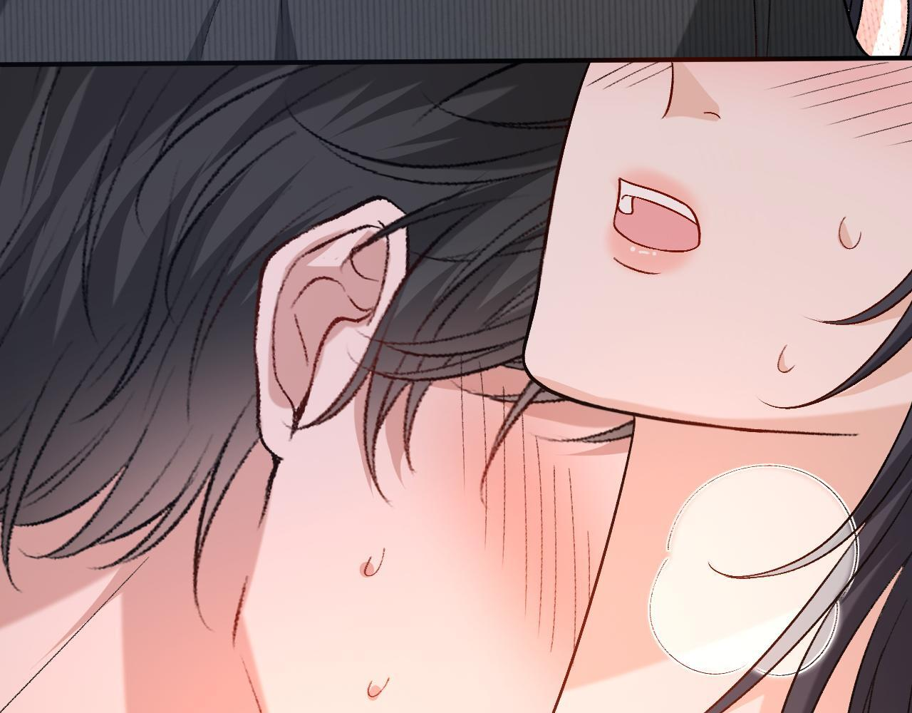 第204话 盛大婚礼 第44页