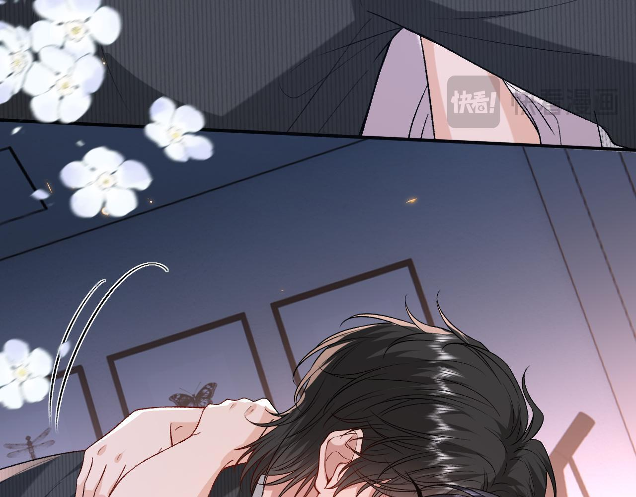 第204话 盛大婚礼 第47页