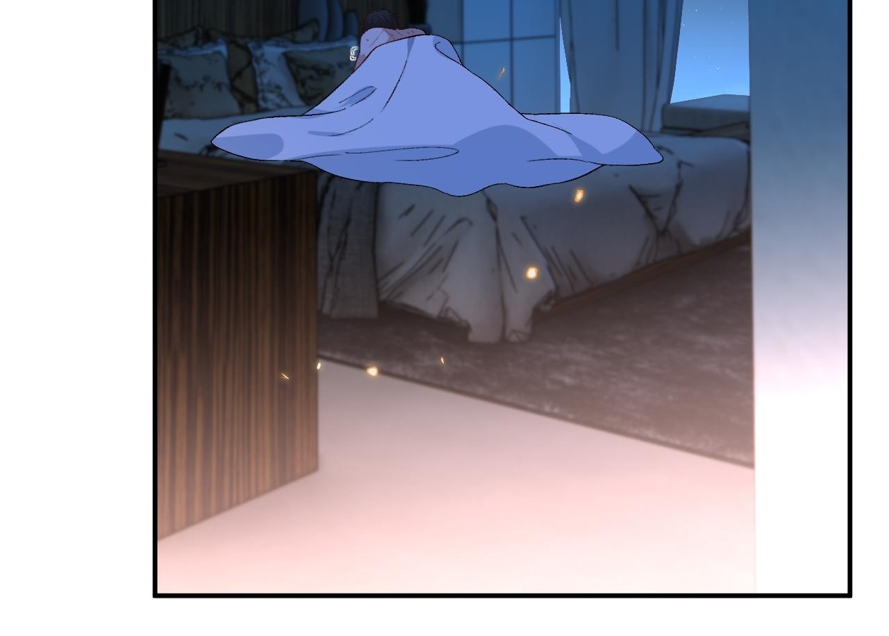 第204话 盛大婚礼 第50页