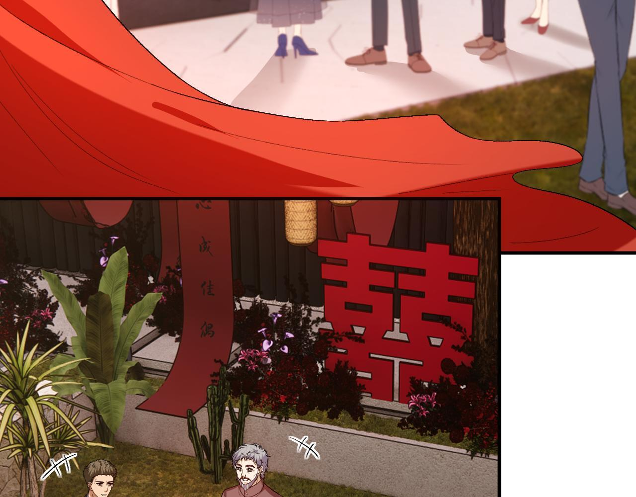 第204话 盛大婚礼 第61页