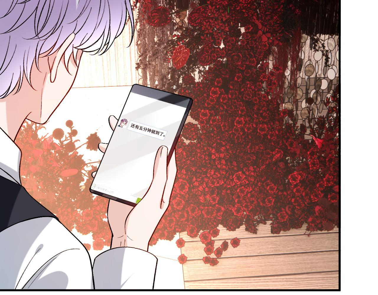 第204话 盛大婚礼 第70页