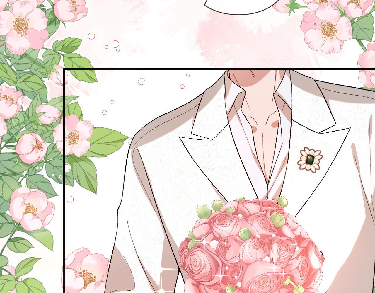 第204话 盛大婚礼 第84页