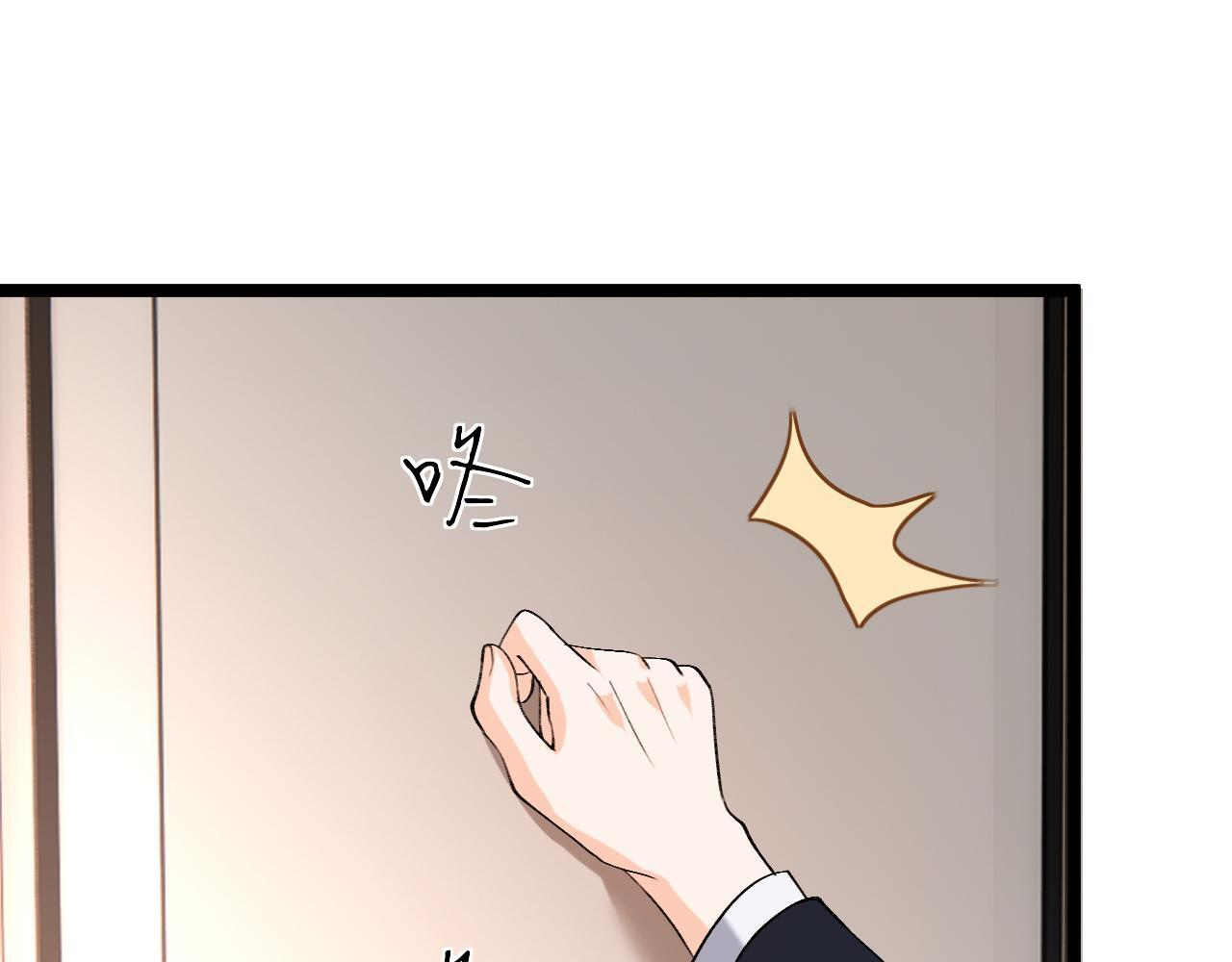 第205话 接亲 第5页