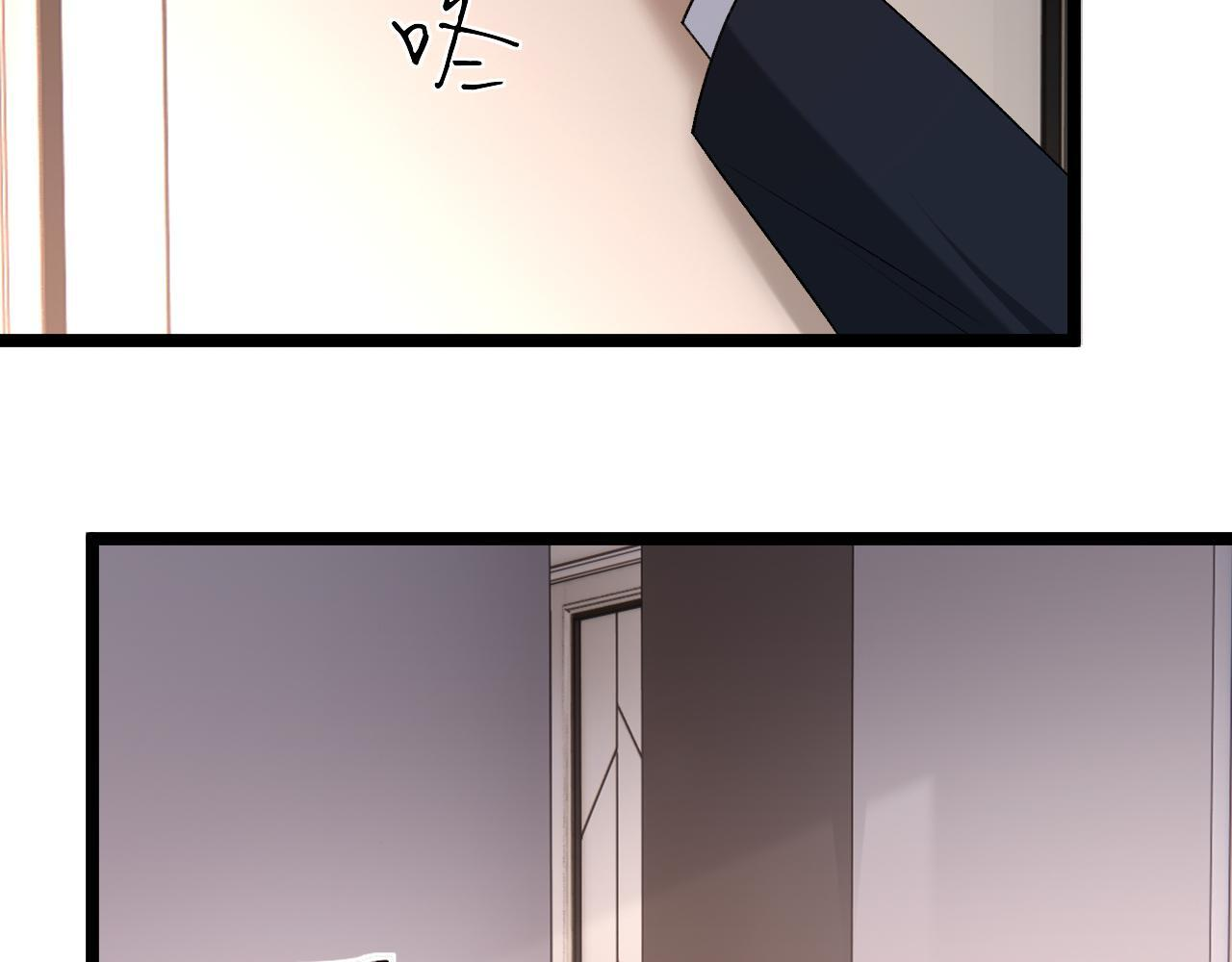 第205话 接亲 第6页